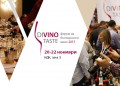 DiVino.Taste 2015 – нови срещи с българското вино