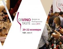 DiVino.Taste 2015 – нови срещи с българското вино