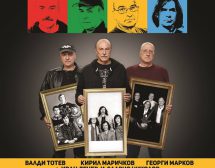 „Щурците“ празнуват 50 години на сцената и във Варна