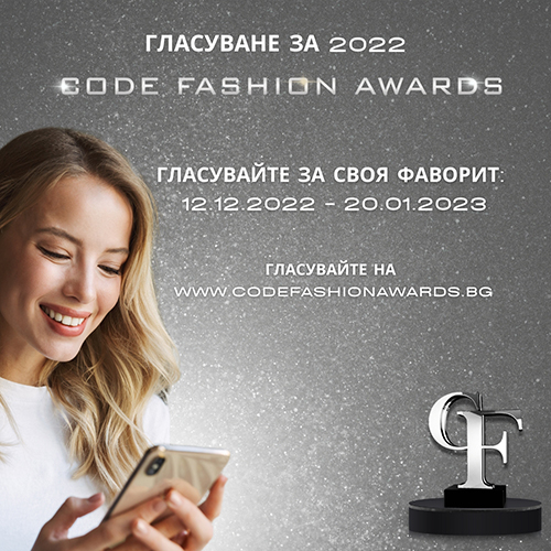 Code Fashion Awards
